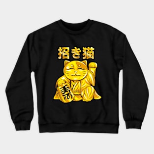 Japan's Maneki Neko Cat Crewneck Sweatshirt